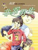 执业药师挂靠游戏画面