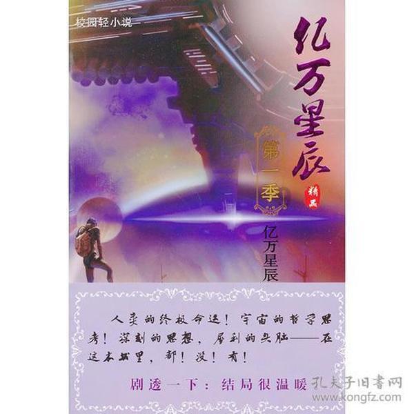公主风的装扮