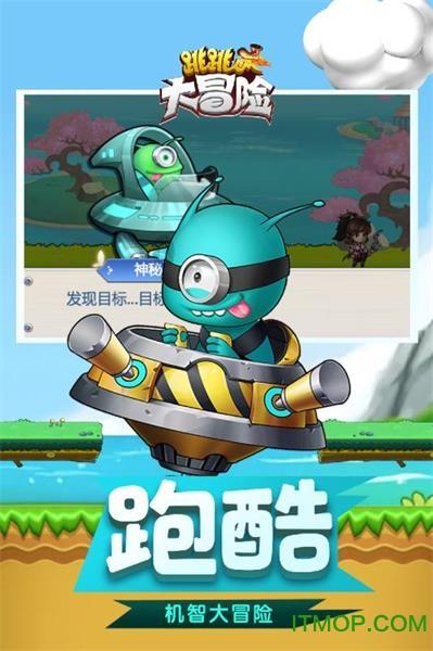 秘境对决