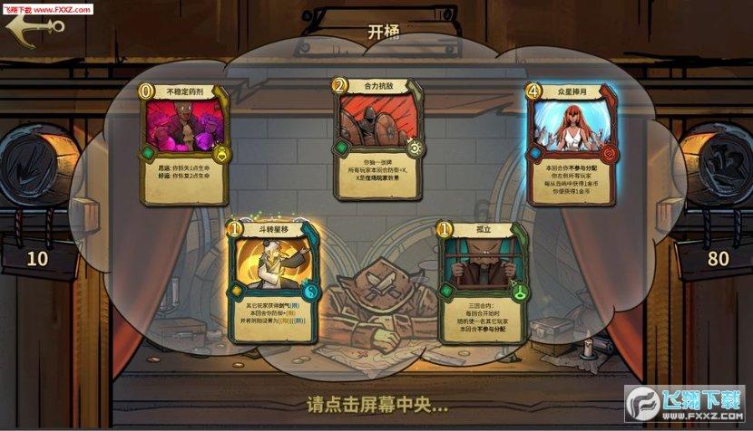 新大话3经典版