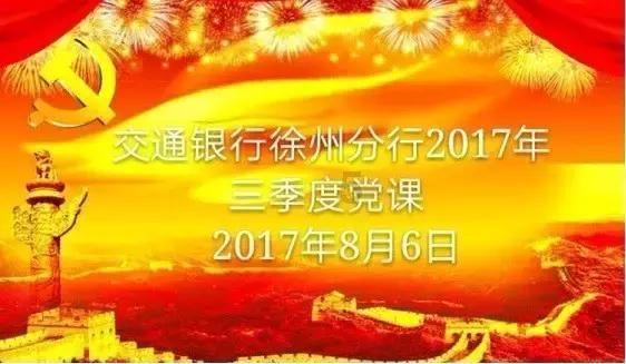春雨直播app