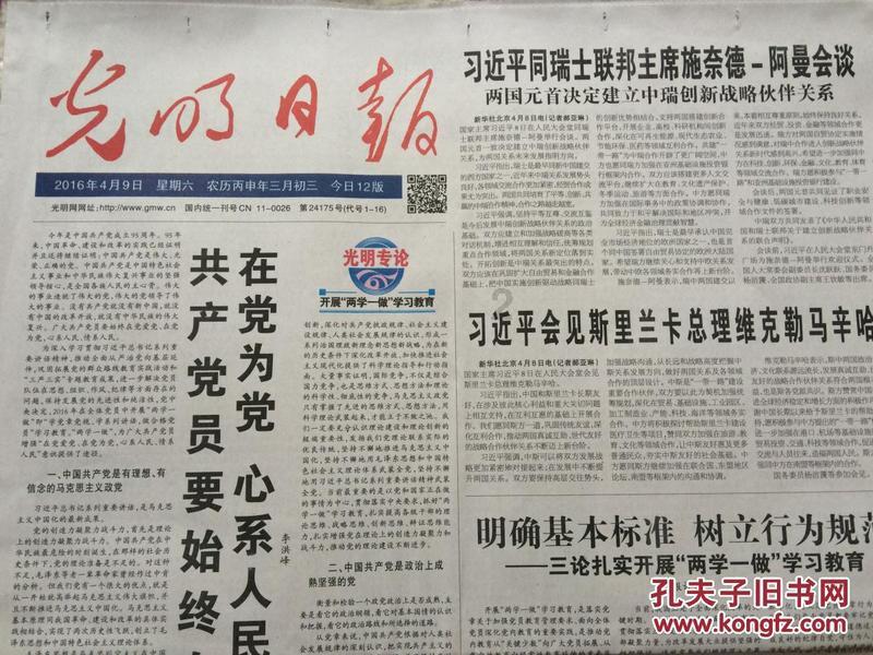 (“厦门实践”调研行)从湖到海湾:36年海洋生态保护的厦门实践