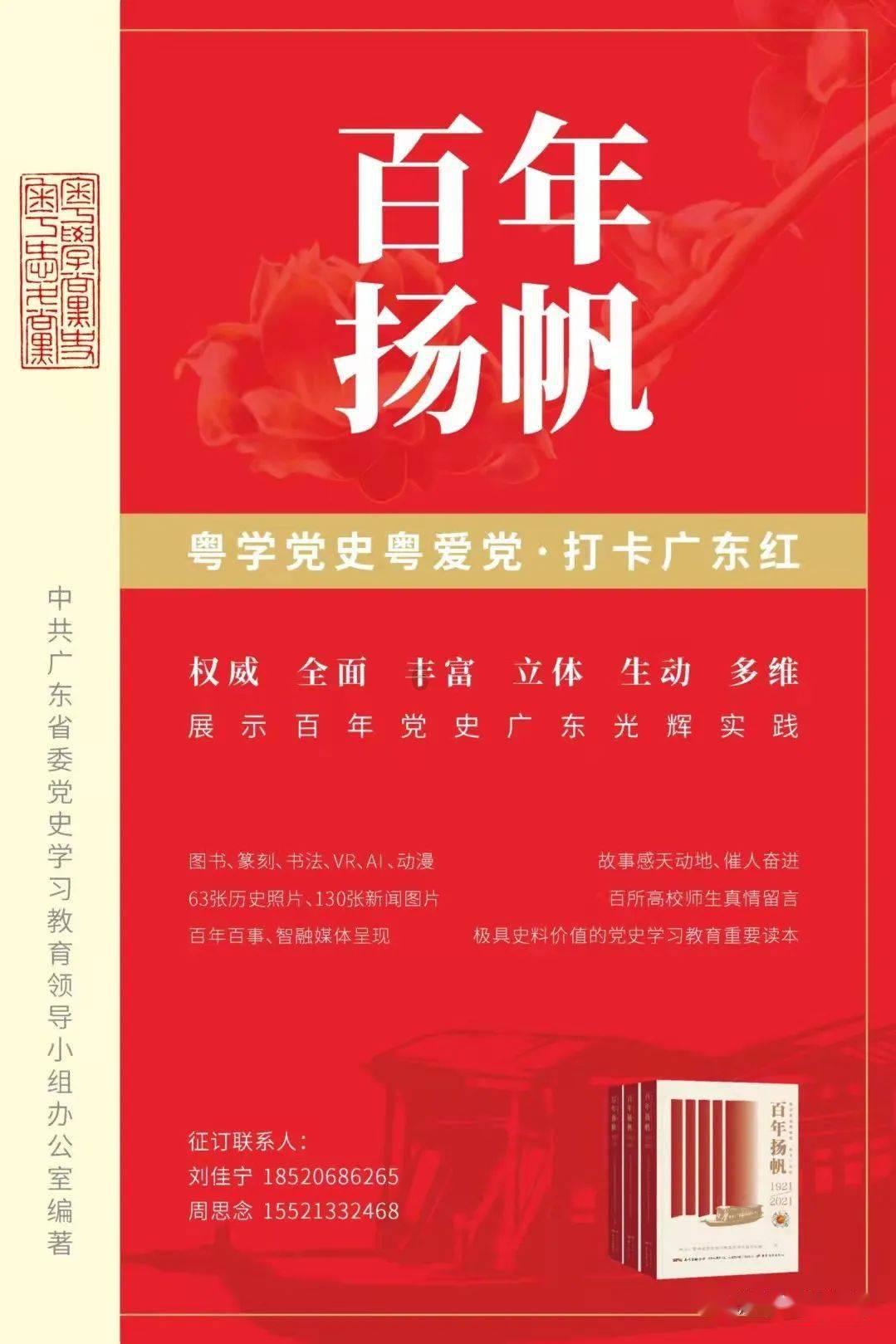 π－3 是不是多项式，为什么？