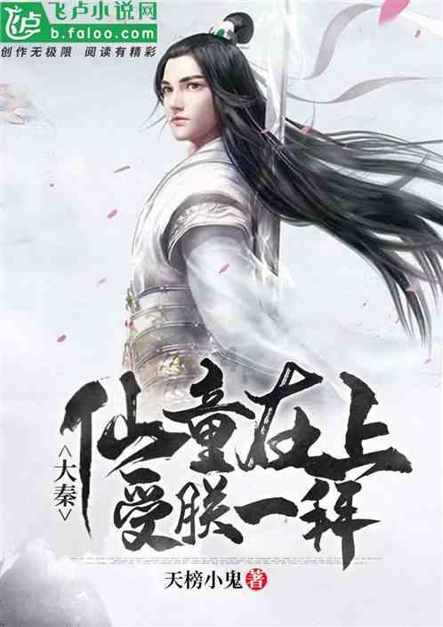 小魔仙跳舞