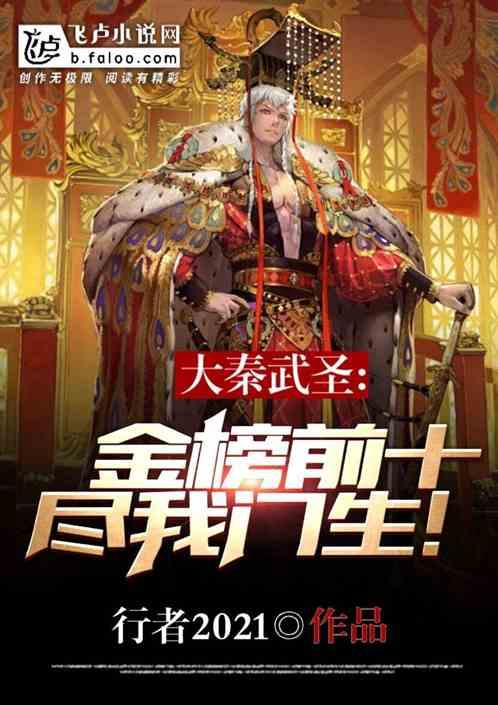 明永镇:村规民约“约”出和美乡村